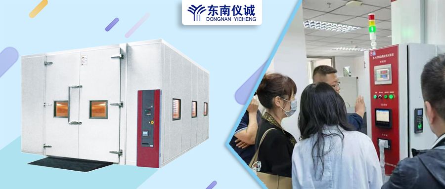 大批量樣品？環(huán)境控制要求高？東南儀誠(chéng)代理的博迅步入式藥品穩(wěn)定性試驗(yàn)室?guī)湍鉀Q