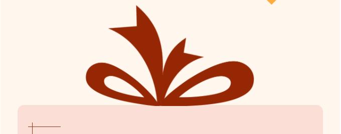 東南儀誠(chéng)好禮活動(dòng)進(jìn)行中，熱度不減